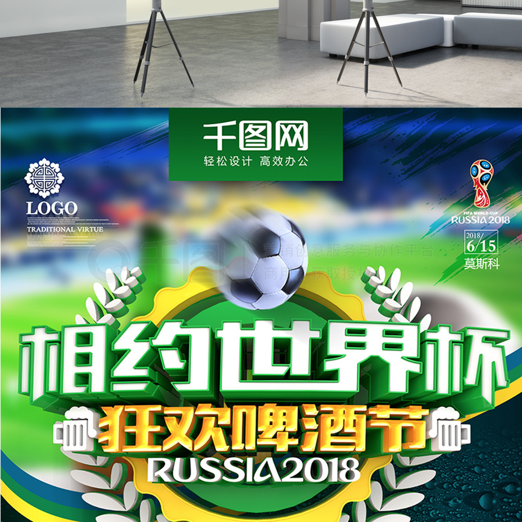 意我