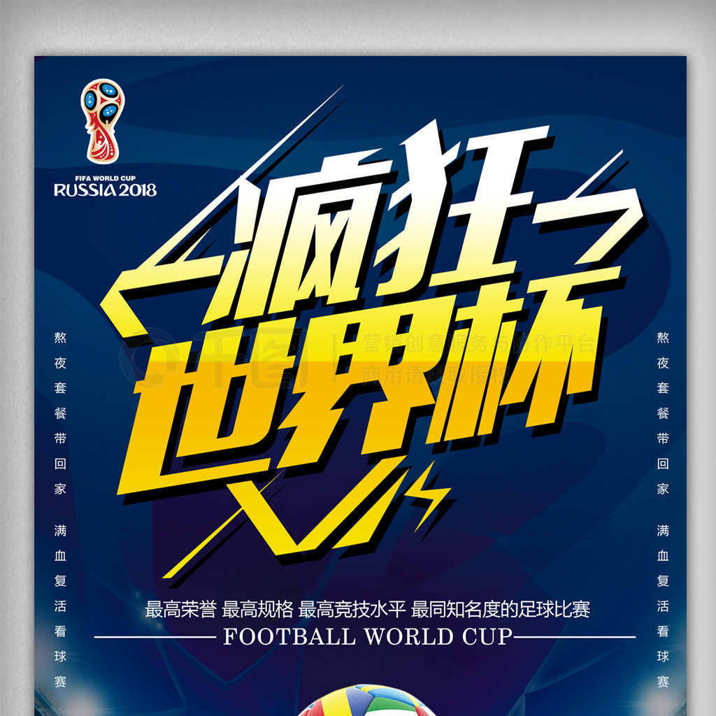 肩负起