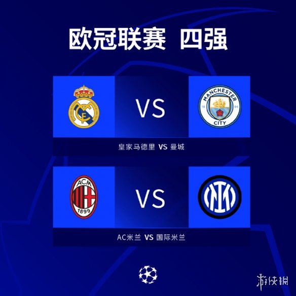 迷们重