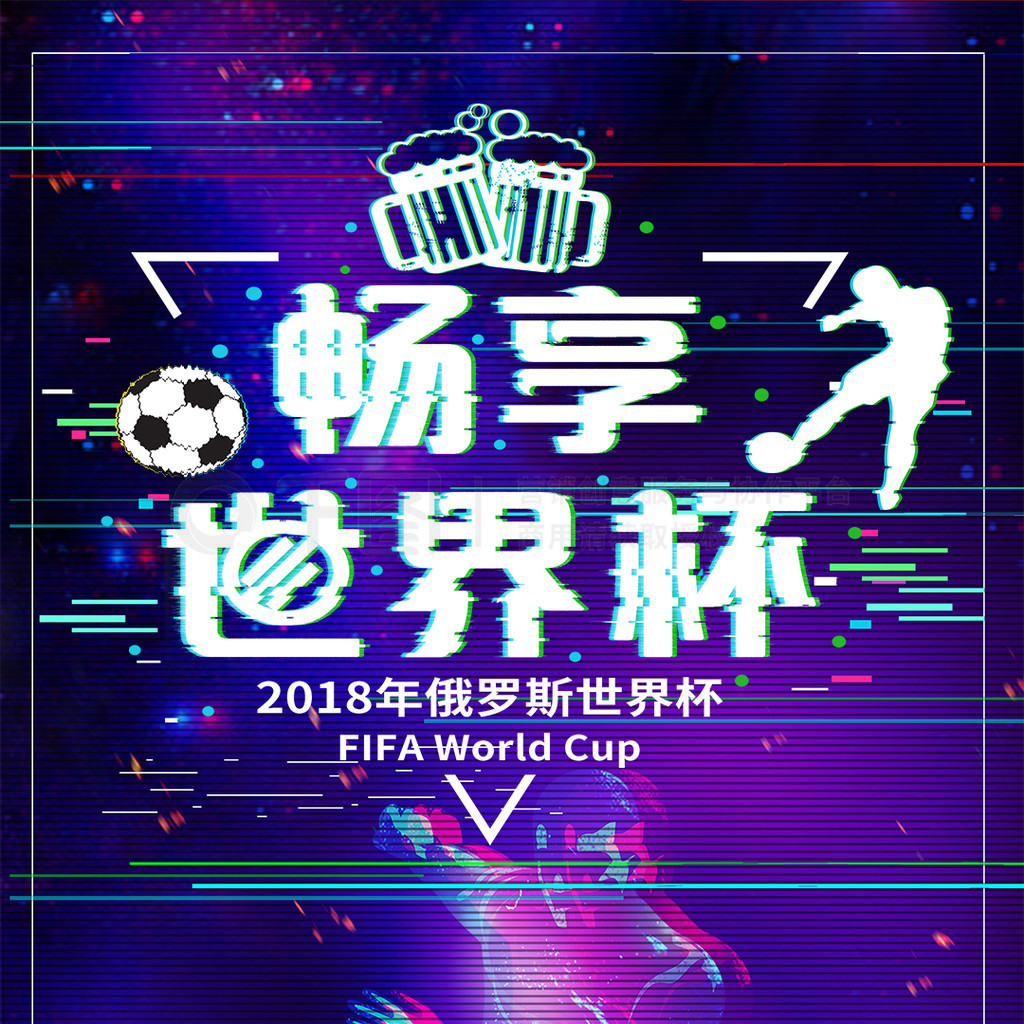 地的海
